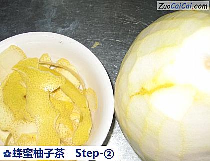 蜂蜜柚子茶做法第二步骤