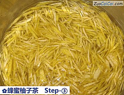 蜂蜜柚子茶做法第三步骤