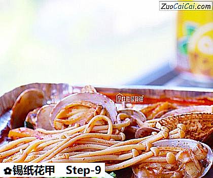 锡纸花甲做法第九步骤