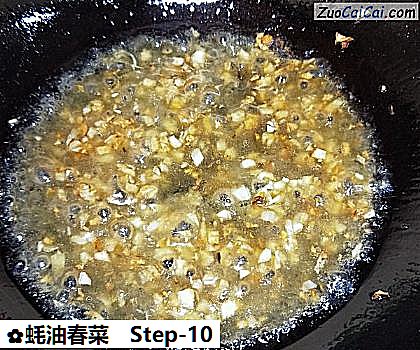 蚝油春菜做法第十步骤