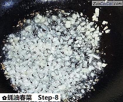 蚝油春菜做法第八步骤