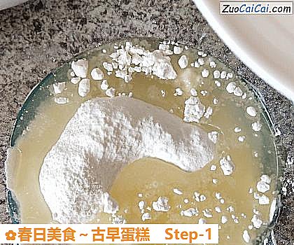 春日美食~古早蛋糕做法第一步骤