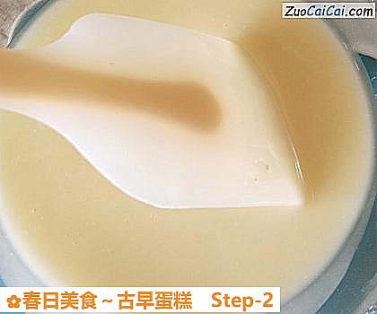 春日美食~古早蛋糕做法第二步骤