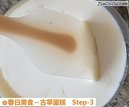 春日美食~古早蛋糕做法第三步骤