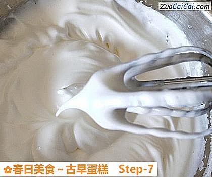 春日美食~古早蛋糕做法第七步骤