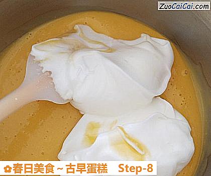 春日美食~古早蛋糕做法第八步骤
