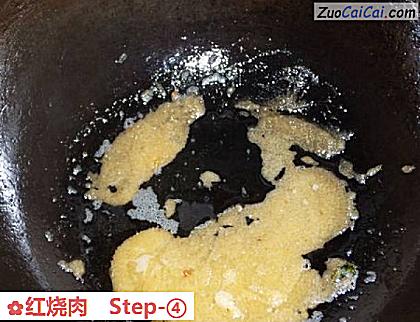 红烧肉做法第四步骤