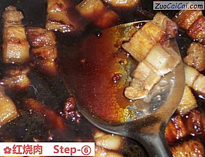 红烧肉做法第六步骤
