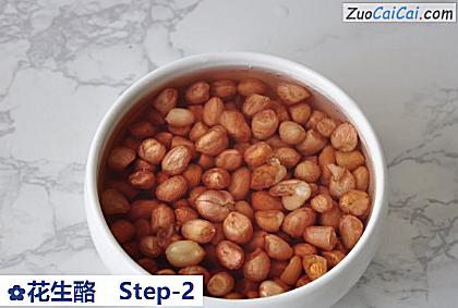 花生酪做法第二步骤