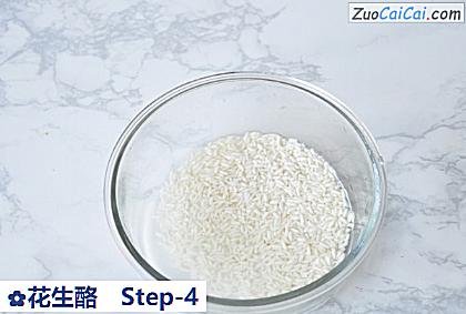 花生酪做法第四步骤