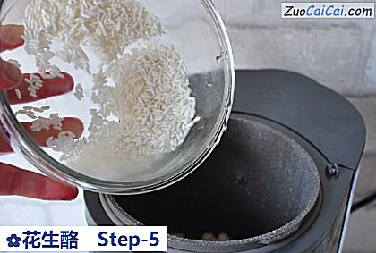 花生酪做法第五步骤