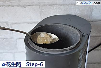 花生酪做法第六步骤