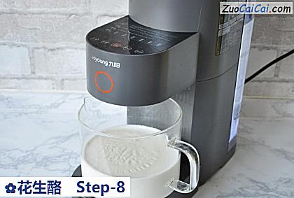 花生酪做法第八步骤