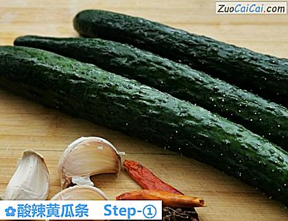 酸辣黄瓜条做法第一步骤