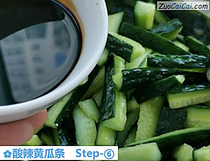 酸辣黄瓜条做法第六步骤