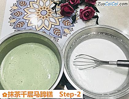 抹茶千层马蹄糕做法第二步骤
