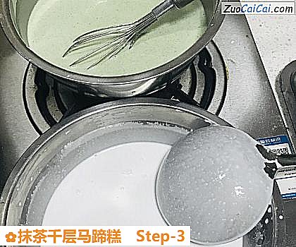 抹茶千层马蹄糕做法第三步骤