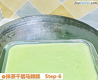 抹茶千层马蹄糕做法第六步骤