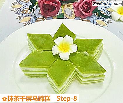 抹茶千层马蹄糕做法第八步骤