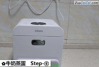 牛奶蒸蛋成品图2