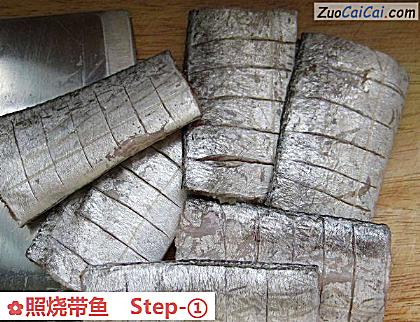 照烧带鱼做法第一步骤