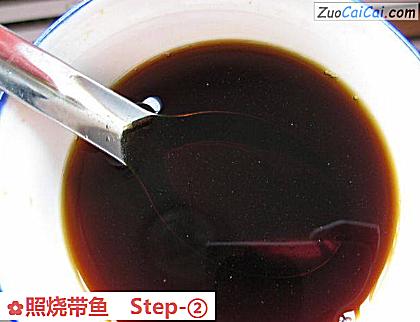 照烧带鱼做法第二步骤