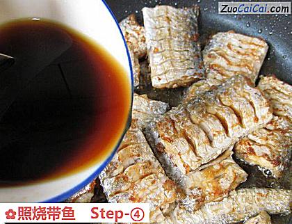 照烧带鱼做法第四步骤