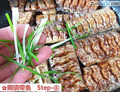 照烧带鱼做法第六步骤