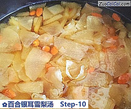 百合银耳雪梨汤做法第十步骤