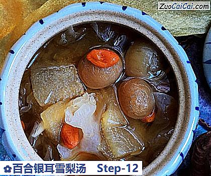 百合银耳雪梨汤做法第十二步骤