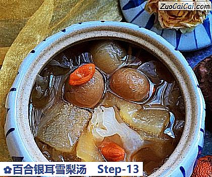百合银耳雪梨汤做法第十三步骤