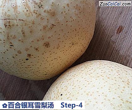 百合银耳雪梨汤做法第四步骤