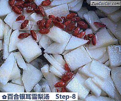 百合银耳雪梨汤做法第八步骤