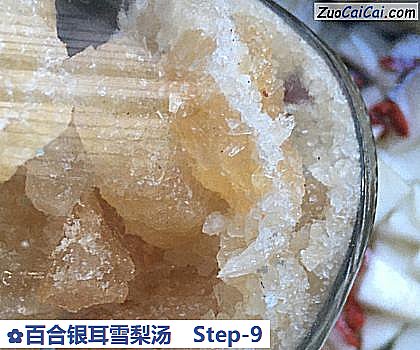 百合银耳雪梨汤做法第九步骤