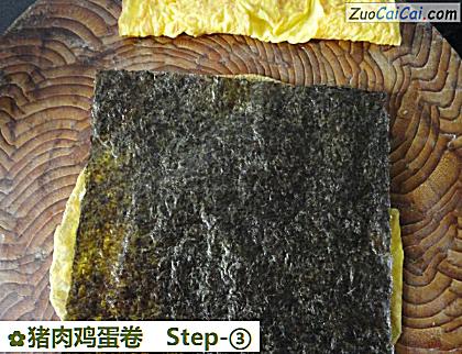 猪肉鸡蛋卷做法第三步骤