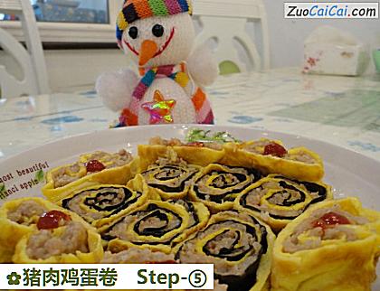 猪肉鸡蛋卷做法第五步骤