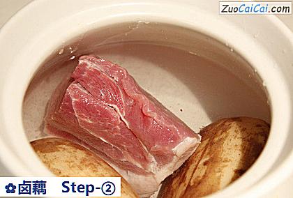 卤藕做法第二步骤