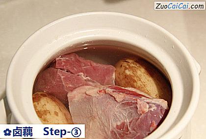 卤藕做法第三步骤