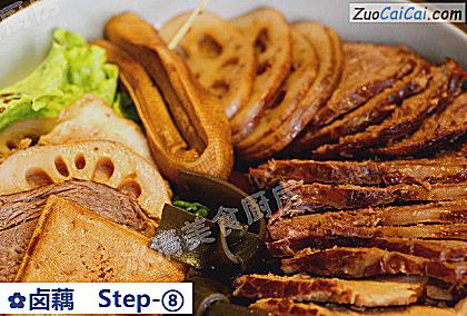 卤藕做法第八步骤