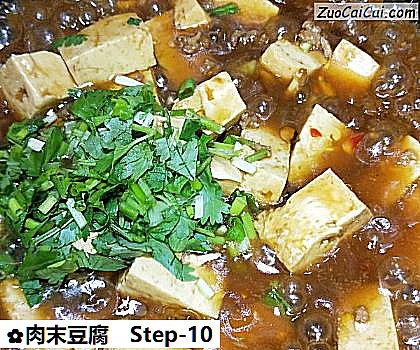 肉末豆腐做法第十步骤