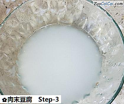肉末豆腐做法第三步骤