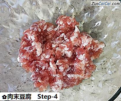 肉末豆腐做法第四步骤