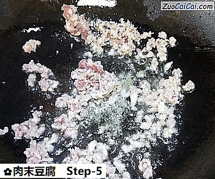 肉末豆腐做法第五步骤