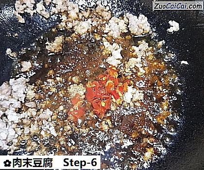 肉末豆腐做法第六步骤