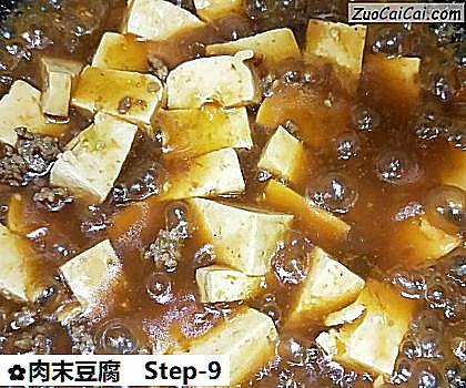 肉末豆腐做法第九步骤