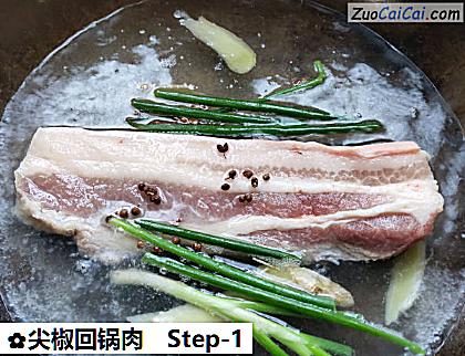 尖椒回锅肉做法第一步骤