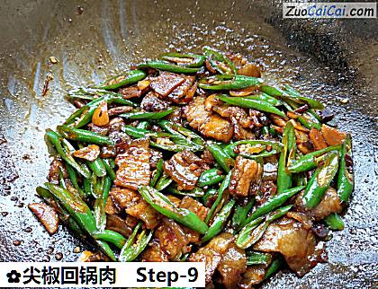 尖椒回锅肉做法第九步骤