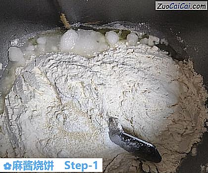 麻酱烧饼做法第一步骤
