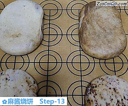 麻酱烧饼做法第十三步骤
