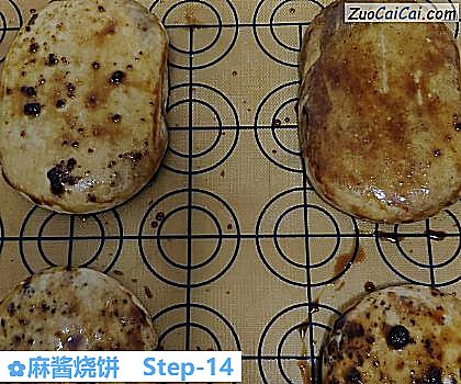 麻酱烧饼做法第十四步骤